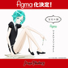 photo of figma Phosphophyllite