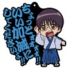 photo of Gintama Dialogue Rubber Mascot: Shimura Shinpachi