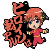 photo of Gintama Dialogue Rubber Mascot: Kagura