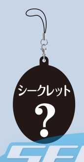 main photo of Sega Lucky Kuji Meitantei Conan ~ZERO COLLECTION~: Secret 1 Nui Rubber Strap