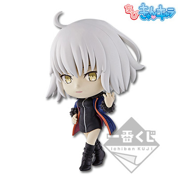 main photo of Ichiban Kuji Fate/Grand Order Ken Todoroki Issen Miyamoto Musashi, Koko ni Suizan!: Avenger / Jeanne d'Arc [Alter] Chibi Kyun-Chara