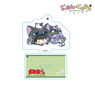 main photo of Osomatsu-san Nyan-Tical Vol.3 ver. Standing Acrylic Keychain: Ichimatsu