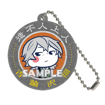 main photo of Bungo Stray Dogs Retro Bag Keychain: Yukichi Fukuzawa