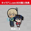 photo of Toy's Works Collection Niitengomu! Umbrella Charm Detective Conan: Conan & Amuro