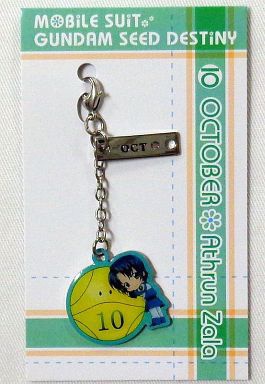 main photo of Mobile Suit Gundam SEED DESTINY Birthday Accessories: Athrun Zala (October)