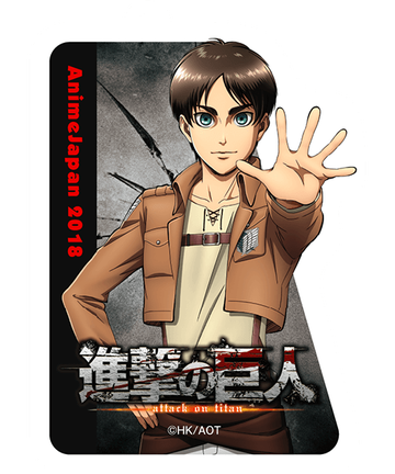 main photo of Acrylic Keyholder White Group: Eren Yeager