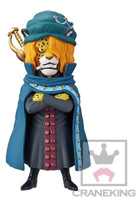 main photo of One Piece World Collectable Figure -Whole Cake Island 1-: Pedro