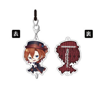 main photo of Bungo Stray Dogs DEAD APPLE Chain Collection Gothic: Chuuya Nakahara