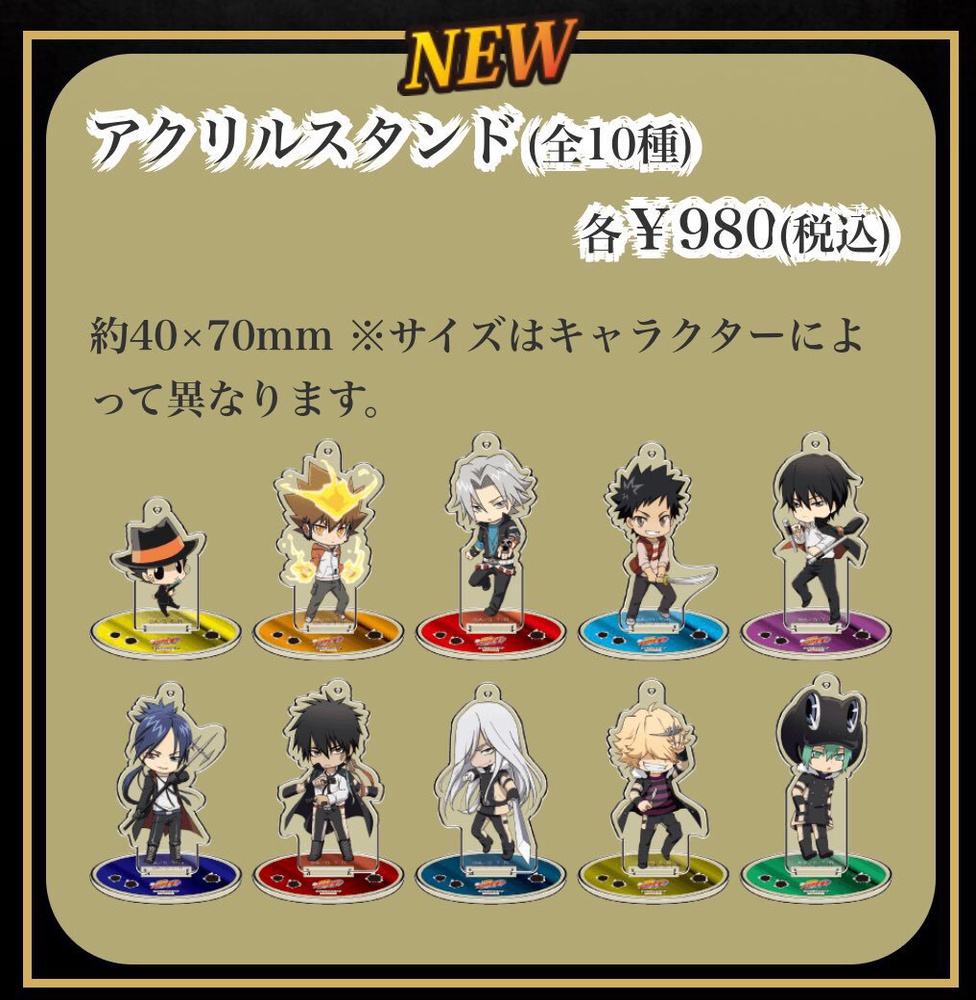 Katekyo Hitman Reborn! Acrylic Key Ring Xanxus (Anime Toy) - HobbySearch  Anime Goods Store