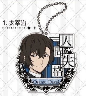 main photo of Bungo Stray Dogs Acrylic Keyholder: Osamu Dazai