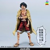 photo of Shichibuka Jinbe With Luffy Set