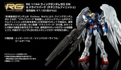 photo of RG XXXG-00W0 Wing Gundam Zero Custom + Drei Zwerg Buster Titanium Finish Ver.