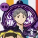 main photo of Haikyuu!! Trading Rubber Coaster Vol. 2: Sugawara Koshi