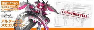 photo of HAGANE WORKS Alloy Alter Ego/Mecha Eli-chan