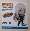 photo of Nendoroid Superbi Squalo