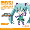 photo of Nendoroid Hatsune Miku