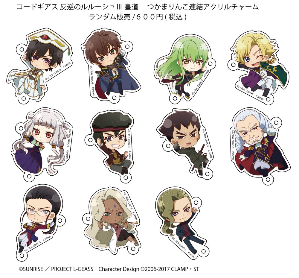 Code Geass Hangyaku No Lelouch Iii Oudou Tsukamarinko Connecting Acrylic Charm Gilbert G P Guilford My Anime Shelf