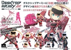 photo of Desktop Army Frame Arms Girl KT-323f Jinrai Series: Jinrai Akagake