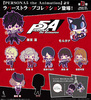 photo of es Series nino Rubber Strap Collection PERSONA 5 the Animation: Navi