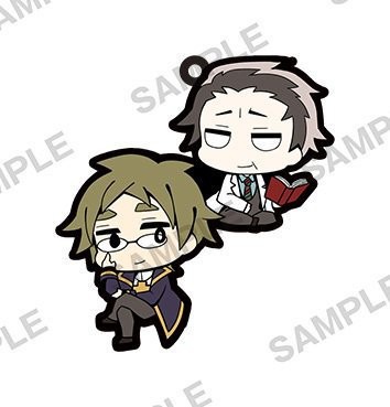 main photo of Satsuriku no Tenshi Trading Rubber Strap: Abraham Gray & Daniel Dickens