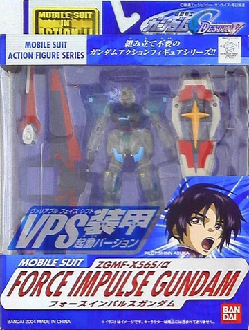 main photo of Mobile Suit in Action!! ZGMF-X56S/α Force Impulse Gundam VPS Armor Start Up Ver.