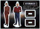 photo of Legend of the Galactic Heroes Acryl Stand Figure: Rupert Kesseling