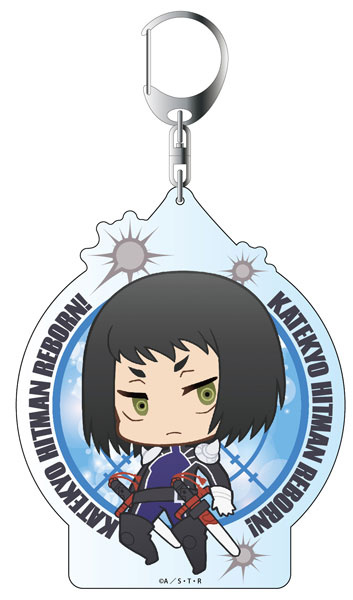 main photo of Katekyo Hitman REBORN! Deka Keychain PuniChara: Genkishi