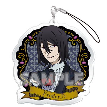 main photo of Bungo Stray Dogs DEAD APPLE Capsule Acrylic Strap vol.1: Fyodor Dostoyevsky