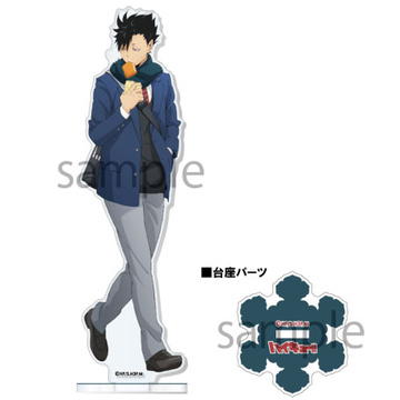 main photo of Haikyuu!! Acrylic Stand ~Autumn & Winter~: 10. Tetsuro Kuroo