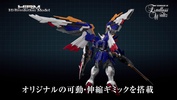 photo of Hi-Resolution Model XXXG-01W Wing Gundam EW Ver.