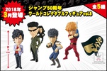 photo of Jump 50th Anniversary World Collectable Figure vol.8: Cobra