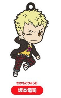 main photo of Persona 5 the Animation Nendoroid Plus Collectible Keychains: Sakamoto Ryuji