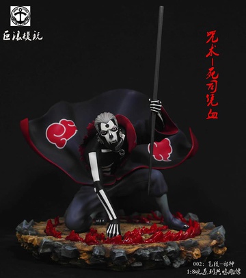 main photo of Akatsuki Yugakure Hidan Cursed mode