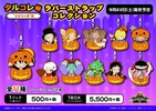 photo of Mugiwara Store One Piece Halloween 2018 Keychain: Franky