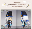 photo of Nendoroid Abe no Seimei