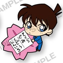 main photo of Detective Conan PitaColle Rubber Strap Vol.4: Kudo Shinichi