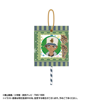 main photo of Detective Conan Candy Mascot: Hattori Heiji