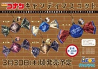 photo of Detective Conan Candy Mascot Strap: Edogawa Conan
