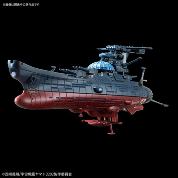 main photo of Mecha Collection Space Battleship Yamato 2202 No.08 Wave Motion Experiment Ship Ginga