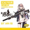 photo of ST AR-15