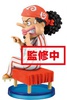 photo of One Piece World Collectable Figure: Usopp