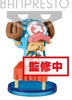 photo of One Piece World Collectable Figure: Tony Tony Chopper