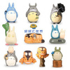 photo of Tonari no Totoro Figure: Totoro & Chibi Totoro