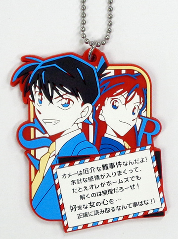 main photo of Detective Conan Best Quote Rubber Mascot Part 3: Ran & Shinichi