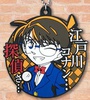photo of Detective Conan Best Quote Rubber Mascot Part 4: Edogawa Conan
