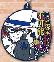 main photo of Detective Conan Best Quote Rubber Mascot Part 4: Phantom Thief Kid