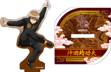 main photo of Gintama Acrylic Stand Kungfu Style: Okita