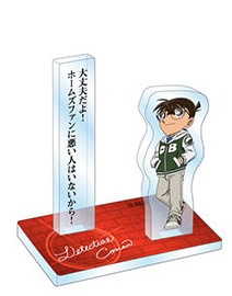 main photo of Detective Conan Acrylic Stand Dialogue Collection: Edogawa Conan