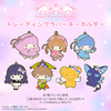 photo of Cardcaptor Sakura x Little Twin Stars Trading Rubber Keyring: Syaoran