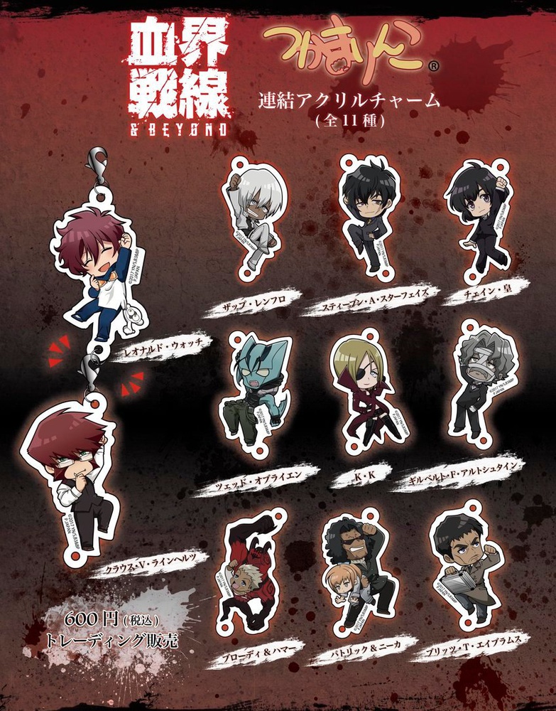 Kekkai Sensen Beyond Linked Acrylic Charm Blitz T Abrams My Anime Shelf